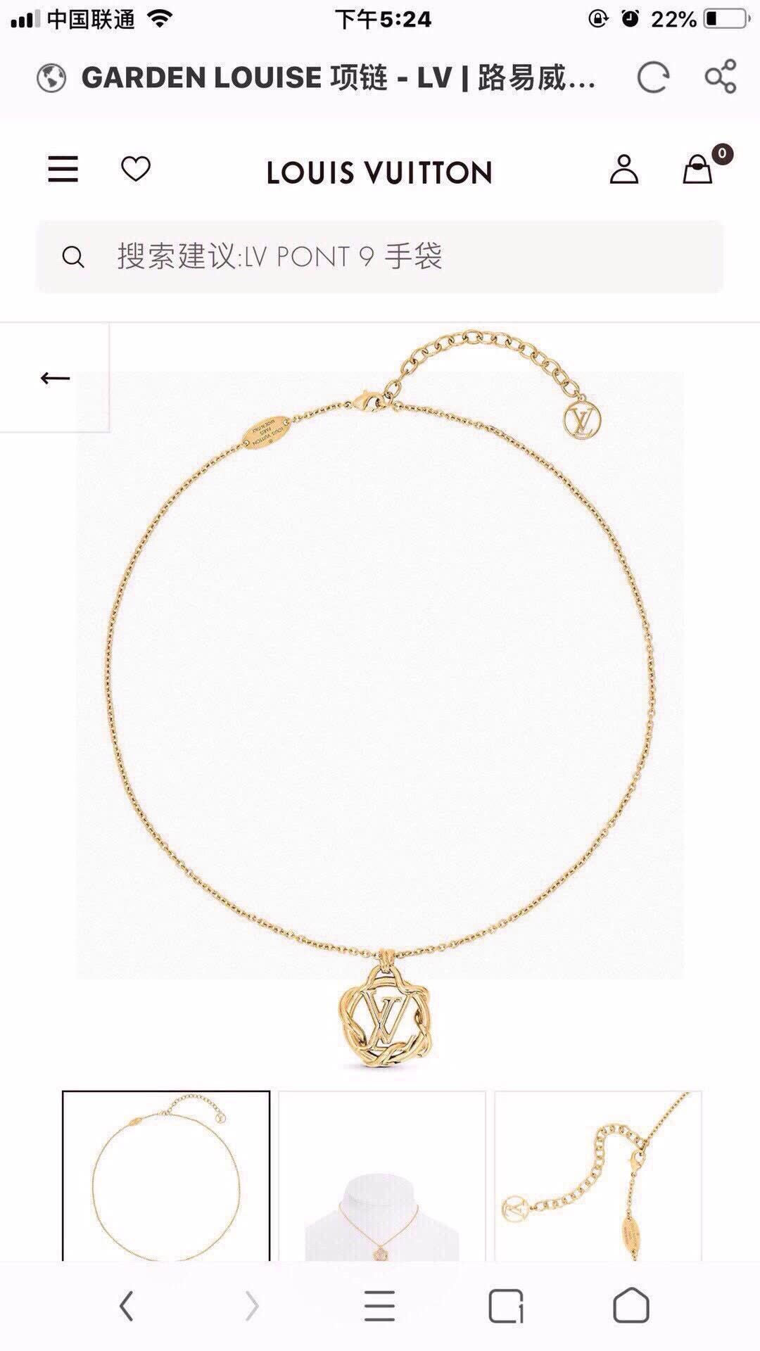 Louis Vuitton Garden Louise Necklace Louis Vuitton Garden Louise Necklace